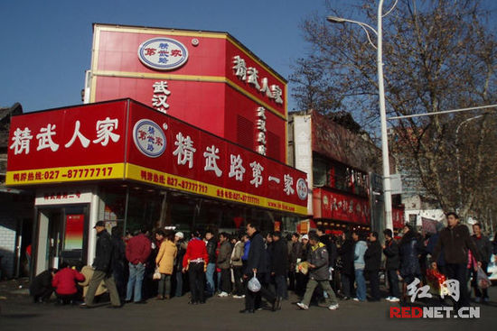 (&ldquo;精武路第一家&rdquo;门店顾客排队场景（资料图）)