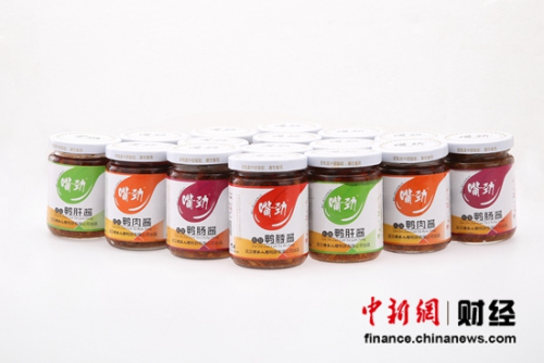 武汉精武人家鸭脖有限公司&ldquo;嘴劲&rdquo;鸭酱系列产品。